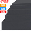 Mileqi 60 degree eva foam board shock-absorbing and anti-collision thickened foam material packaging box engraved lining custom sponge board sheet roll 50mm thick black glue-free - 0.5m wide X 0.5m long