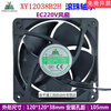 XY12038B2H220V Freezer Freezer Display Cabinet Condenser Silent Cooling Fan EC Waterproof Fan 9225 Iron Mesh