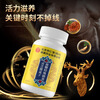 Beijing Tongrentang men's nourishing Ganoderma lucidum raspberry deer whip slices genuine 1 bottle trial pack