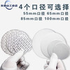 Grade anti-slip self-adhesive pressure-sensitive gasket, leak-proof, moisture-proof and fresh-keeping, sealed plastic bottle sealing aluminum foil gasket 85 pressure-sensitive gasket_take 1 copy and send 10 gaskets_empty