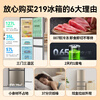 Haier Haier refrigerator small three-door air-cooled frost-free refrigerator household new level energy efficiency large capacity refrigerated freezer rental housing energy-saving small refrigerator trade-in 219 liter three-door energy-saving household refrigerator industry hot refrigerator