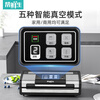 Bangxiansheng vacuum sealing machine household commercial small food vacuum machine fully automatic vacuum packaging machine plastic sealing and preservation machine fully automatic industrial grade suction three pumps large suction