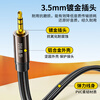Jinghua 3.5mm to Dual Lotus 1/2 audio cable 2RCA red and white male-to-male connecting cable Mobile phone computer TV audio speaker amplifier conversion cable Black 3 meters A120H