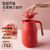 KSHK High Quality Large Capacity Thermos Bottle Household Thermos Bottle School Dormitory Thermos Kettle Thermos Bottle Thermos Customized Rose Red - 1500ml