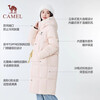 Camel Dilireba's same style down jacket 25 autumn and winter new men's and women's same style long large quilt down jacket