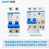 Chint (CHNT) small circuit breaker NXB-63-1P-C20 overload air switch DZ47 upgraded air switch 1P 20A