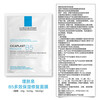 La Roche-Posay (LA ROCHE-POSAY) B5 multi-effect moisturizing and repairing mask 15 pieces (10 pieces get 5 pieces) Moisturizing, hydrating, soothing and repairing, shipped randomly