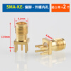 SMA connector IPEX female seat IPX to KE socket KEW female port RF2.4G antenna RF UFL seat J male head SMA-KE-offset foot-external screw inner hole (2 pieces)