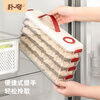 Pukua Dumpling Box Household Food Grade Narrow Slit Freezing Special Kitchen Sealed Fresh-keeping Box Wonton Quick-Freezing Refrigerator Storage Box Cream Red 6-layer with Cover Extra Thick/Food Grade/0 Odor No Specifications