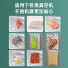 Deli vacuum food packaging bag double-sided texture vacuum seal bag vacuum machine sealing machine bag fresh-keeping bag commercial household food texture vacuum bag double-sided texture 20*25cm 50 pieces