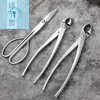 Shushe bonsai tools ball joint cutter leaf bud ball-shaped rod pliers pruning shape making special branch scissors tool set three-piece set
