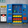 Huizhen heavy tool cabinet hardware parts workshop storage cabinet steel iron cabinet storage cabinet full blue HQ032 can be customized