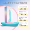 Iroha vibrator bionic finger silent drive masturbator into the body soft Japanese sex toy toy