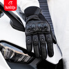 BSDDP motorcycle genuine leather gloves men's anti-fall and windproof all-season motorcycle riding windshield full-finger touch screen rider equipment for women