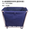 Huili's linen cart hotel work cart hotel service cart dry cleaning shop storage cart stainless steel hand-pushed dirty linen recycling cart thickened blue conical linen cart disassembly version