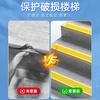 Zuoyou Zhonggong stair anti-slip strips, anti-slip mats, L-shaped PVC self-adhesive step anti-slip strips, kindergarten hospital step strips, floor edge protection, corner protection and anti-collision strips, orange and gray bottom