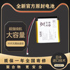 X Suitable for Hikvision EZVIZ DP1SDP1C video doorbell battery smart cat eye battery D body accessories new CS-DP1s new battery 8000 free