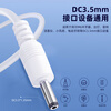 Trendsetter Shuke electric toothbrush charging cable is suitable for BAiR Bayer Roman Primus Qianshan Midea Shuke Konka toothbrush DC round hole power cord