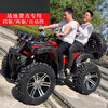 Septi ATV four-wheel off-road motorcycle all-terrain Big Bull automatic electric mountain motorcycle four-wheel drive gasoline Little Bull package five