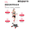 Crucian fishing stepper for women's home small machine multi-functional in-situ mountaineering treadmill sports fitness equipment 3D fat reduction and shaping model/red and black/up, down, left and right steps + tool oil