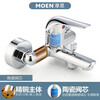 MOEN shower head set home bathroom shower toilet shower head 12333 12333EC includes handheld + hose + base