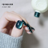 CandyMoyo one-step nail polish glue three-in-one baking lamp hand and foot nail polish non-tearable green