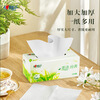 Xinxiangyin tissue/box tea classic 2 layers 200 tissue*3 boxes of tissue business meeting office facial tissue H200