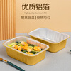 Faxilong thickened tin foil box 930ml*10 pieces with lid disposable lunch box outdoor baking oven aluminum foil packaging box