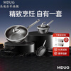 MDUG Germany imported high-quality pure titanium uncoated non-stick wok frying pan soup steamer milk pot 32cm pure titanium wok + 28cm pure titanium frying pan