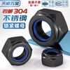 Tianzhuo Hardware black 304 stainless steel lock nut anti-loosening nut nylon hexagonal anti-slip screw cap M3M4M5M6M8M10 M2-10