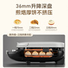 SUPOR electric cake pan with removable upper and lower plates, double-sided heating for household use, breakfast machine grill, 0 fluoro titanium porcelain baking pan, adjustable fire power JT30RQ806