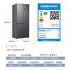 Meiling Wuyou embedded 450L cross-door refrigerator dual system dual cycle ultra-thin zero-level embedded first-class energy efficiency variable frequency air-cooled frost-free BCD-450WP9CZX national subsidy 450WP9CZX elegant gray