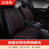 Youjia goes to maintain the seat cushion/seat cover/floor mat installation and replacement service. It includes five seats and seven seats. It is only the construction fee and does not include the physical goods. Installation of car seat covers (excluding seat removal)