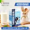 Nestle skim milk 1L 0 fat raw milk breakfast milk coffee milk for making dessert milk tea shop