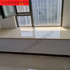 Vinoa artificial marble customized window sill board/bay window countertop/bar countertop/undertake various styles of countertops Saint Mir Yellow 20-30 cm wide/meter