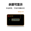 Qianbaitu ETCSHOP new model shows balance, anti-theft brush etc equipment, how much does it cost to charge, how much does it cost for a car, truck, motorcycle, how much does it cost to charge a small ETC stored-value card?