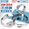 Tianzhuo Hardware 304 stainless steel single ear stepless clamp strong throat hoop hoop pipe clamp water and oil pipe earless fastening buckle 20.9-24.1mm 10 pieces