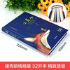 The Little Prince Chinese-English bilingual genuine book, hardcover genuine student classic children's story book, world famous novel, literary reading material, extracurricular reading color picture for primary and secondary school students in grades 4, 5 and 6, complete and uncut original story book, children's literature reading classic world famous book, youth version