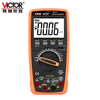 Victory Instrument (VICTOR) multimeter digital automatic range digital multimeter backlight display digital multimeter home VC97