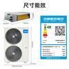 Midea Midea's ideal home second-generation small multi-line one-to-four one-to-five heating and cooling air conditioner self-cleaning full DC first-class energy-efficiency air duct machine second-hand 95 new 7 HP MDV-180 one-to-six