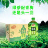 Daliyuan Beverage 1 liter large bottle of green plum green tea, 1 liter and 1*4 bottles of Heqizheng 1*4 bottles are on sale at a cheap price, 1 liter of peach flower tea
