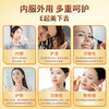 Beijing Tongrentang Vitamin E Soft Capsule High Content Tianranve Women's Anti-smear Anti-Aging Health Care 1 Bottle 30g is used in the inner court.