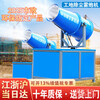 Lizhan fog cannon machine construction site dust removal environmental protection 30m 60m small sprayer automatic dustproof high range dust reduction atomizer offline same model high configuration 30 type fully automatic SF free shipping
