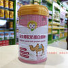 Shifangyi Mommybang probiotic camel milk protein powder milk powder camel milk nutritional powder children's protein powder camel milk powder 1 can price trial pack