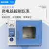 North and South Instruments Vacuum Drying Oven Industrial Laboratory Electric Vacuum Incubator Sterilization Disinfection Drying Oven Drying Oven DZF-6050 415*370*345mm