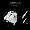 UHFW dumpling making artifact household new dumpling making machine fully automatic small dumpling skin pressing machine dumpling making artifact electric dumpling making device (brush + stuffing spoon)