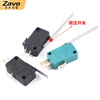 ZAVE travel limit micro point touch switch KW8-2 long handle 26.5mm pulley