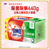 Omo Laundry Soap, sterilizing, deodorizing, blood-stained women's underwear soap, natural tea tree essential oil, skin-friendly and non-harmful to hands, sterilizing and mite-removing, eucalyptus and mugwort fragrance 220g*2