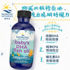 Norwegian fish DHA baby fish oil cod liver oil infant nutrition brain supplement vitamin AD3 non-algae oil