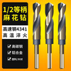 LiDiao super hard small handle twist drill bit hand electric drill for drilling iron and drilling stainless steel special straight handle woodworking alloy drill bit 18mm